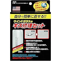 カモフラージュスクリーン修理キット Amazon | RAYHONG ウィンドスクリーンクラックリペア液,車の